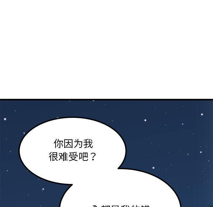 第50話