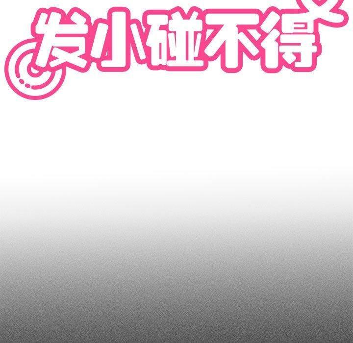 第50話