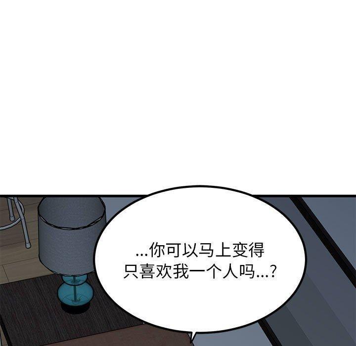 第50話