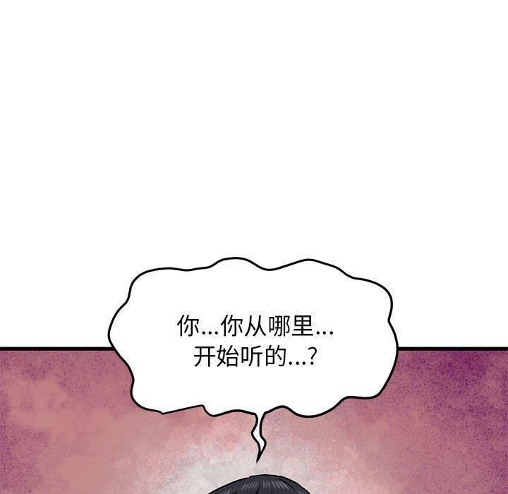 第50話