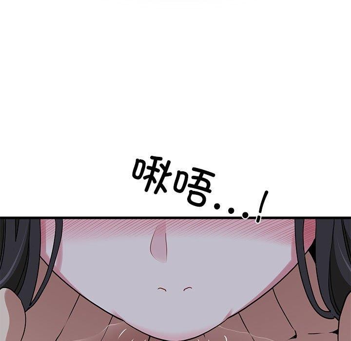 第52話