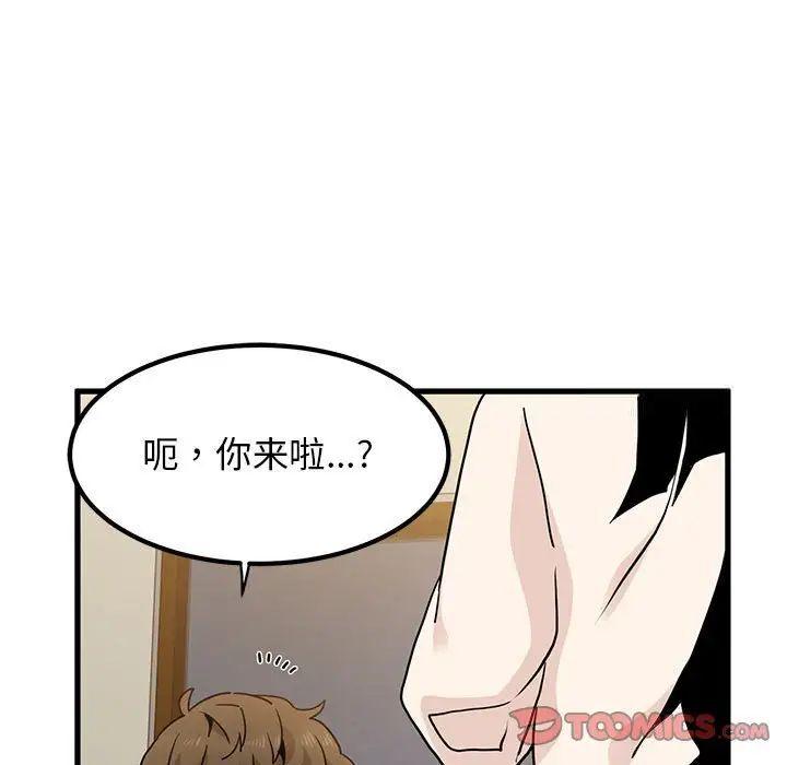 第13話