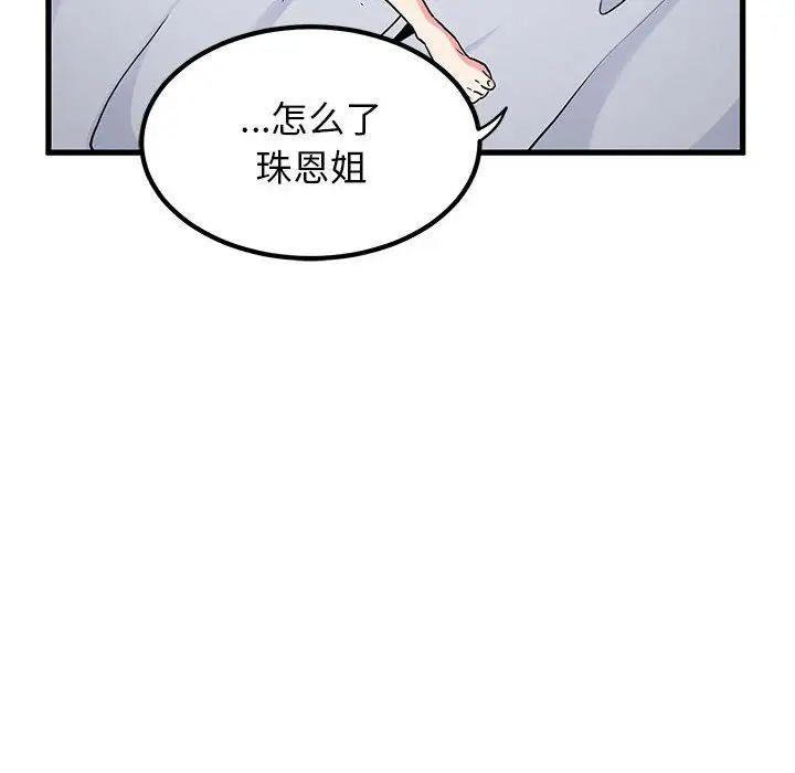 第17話