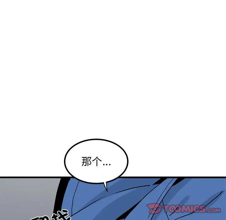 第25話