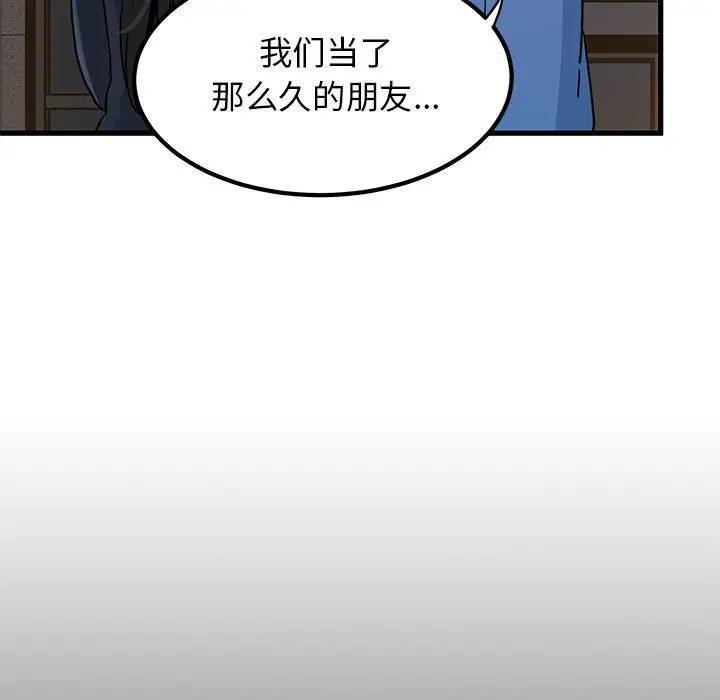 第26話