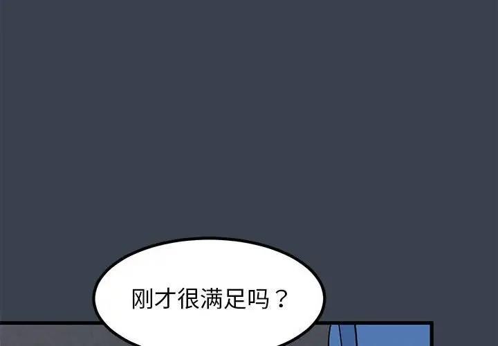 第28話