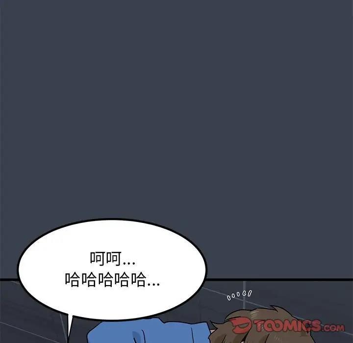 第28話