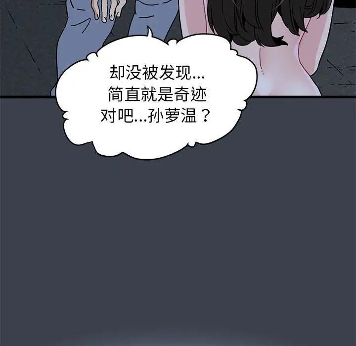 第29話