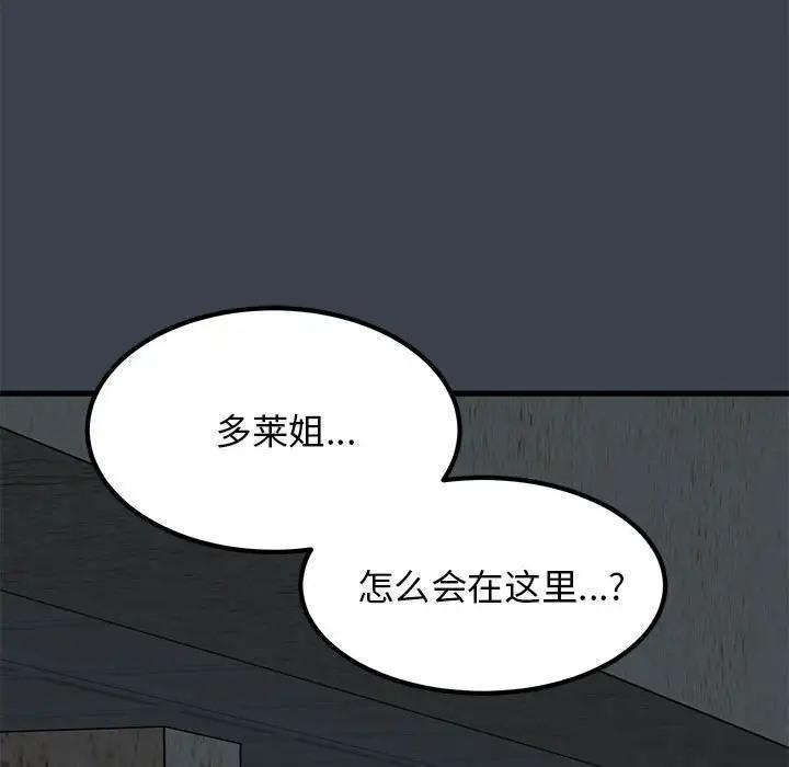 第29話