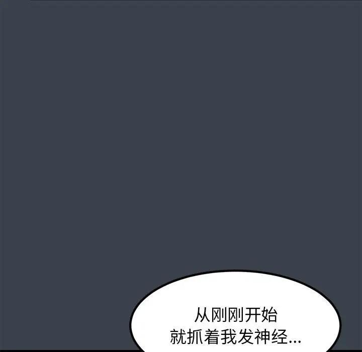 第30話