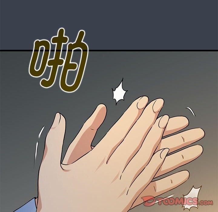 第33話