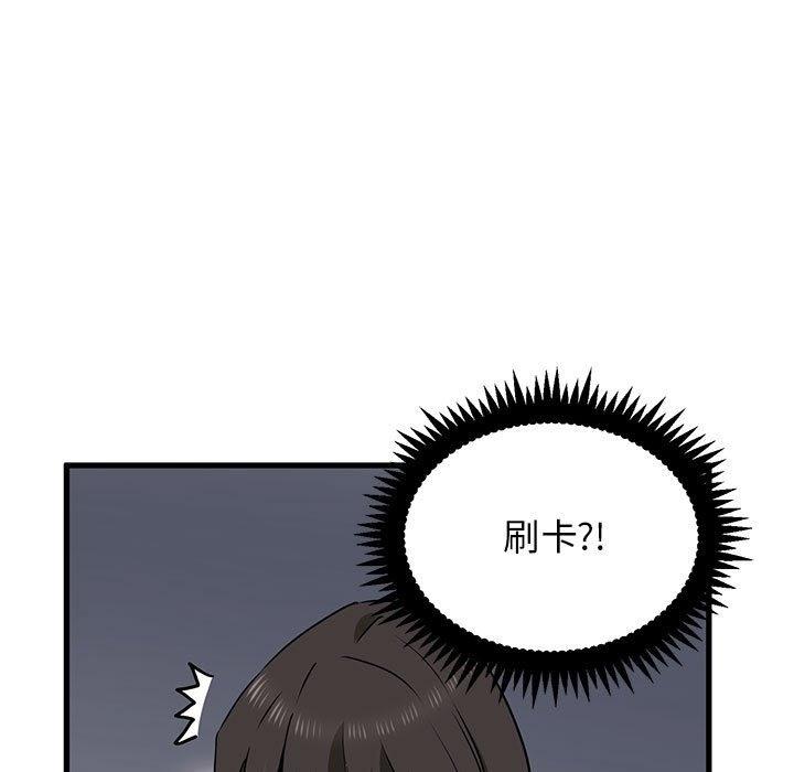 第33話