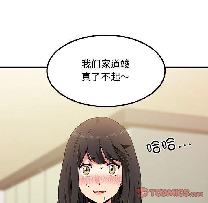 第33話