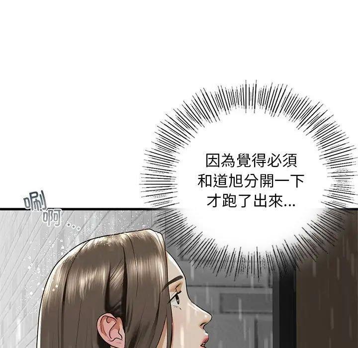 第12話