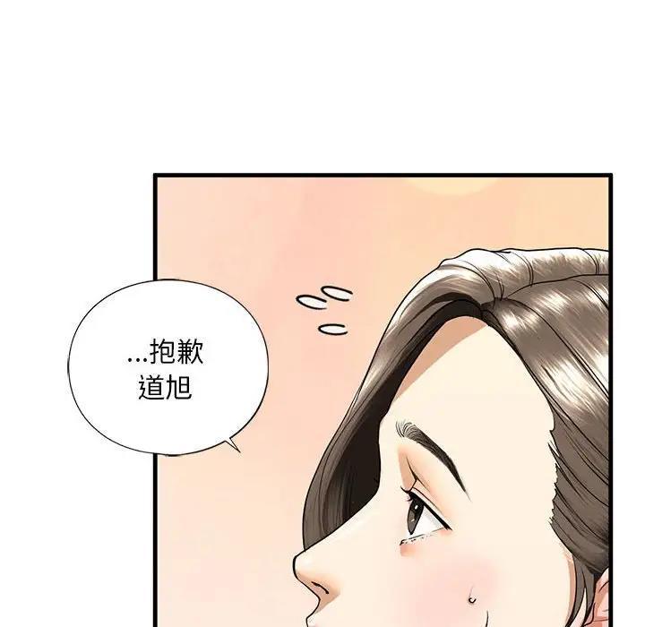 第16話