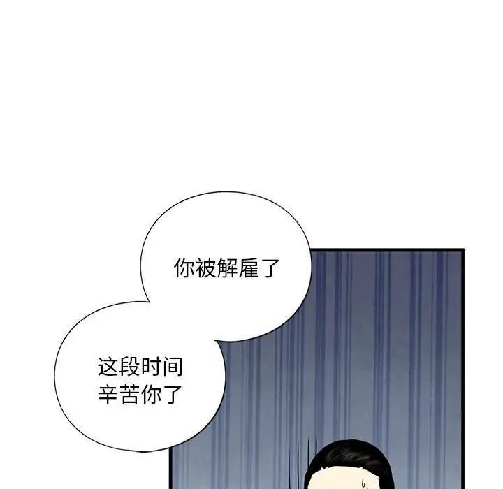 第16話