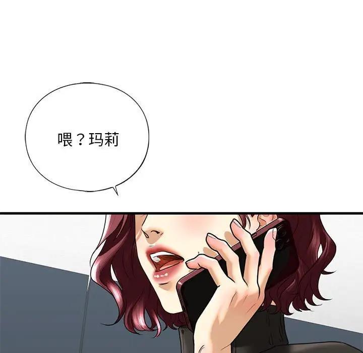 第16話