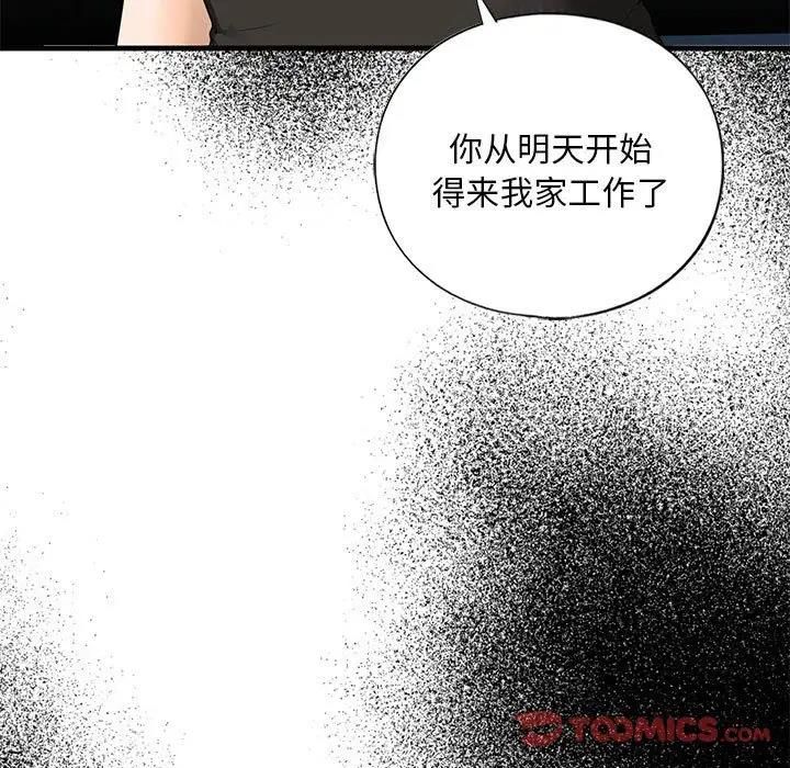 第16話