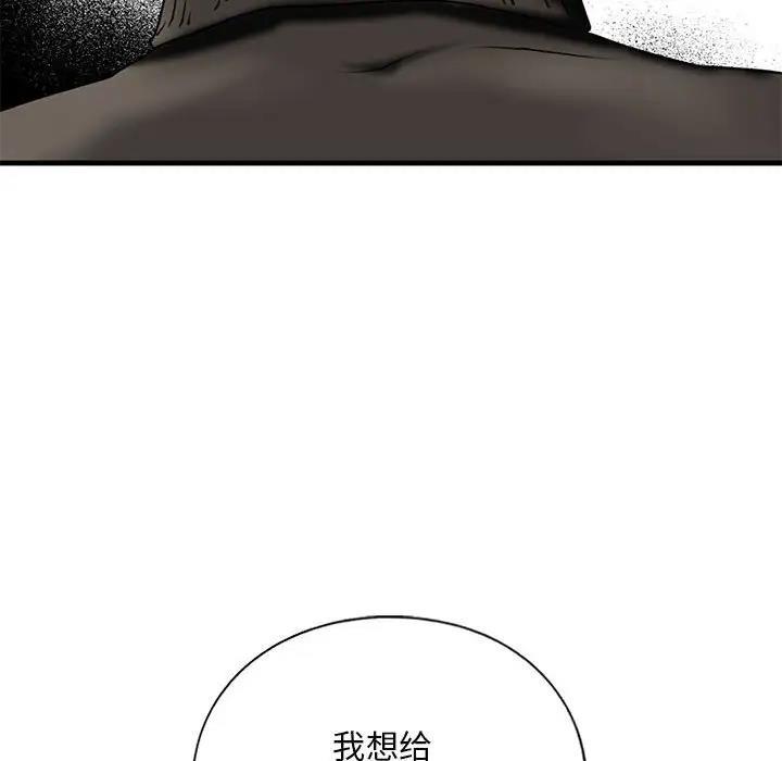 第16話