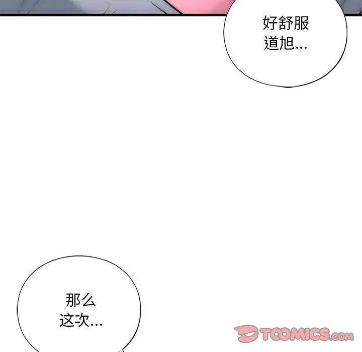 第19話