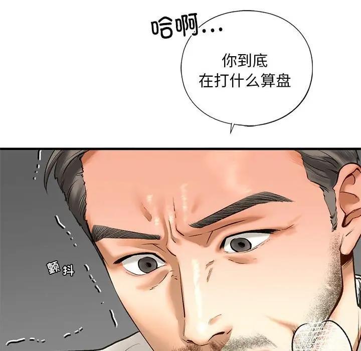 第21話