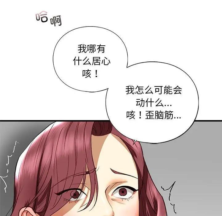 第21話