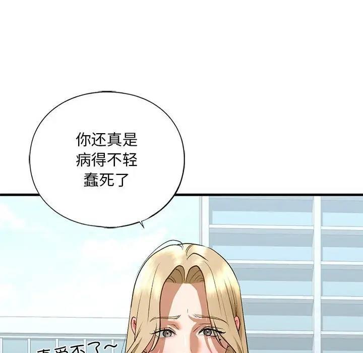 第21話