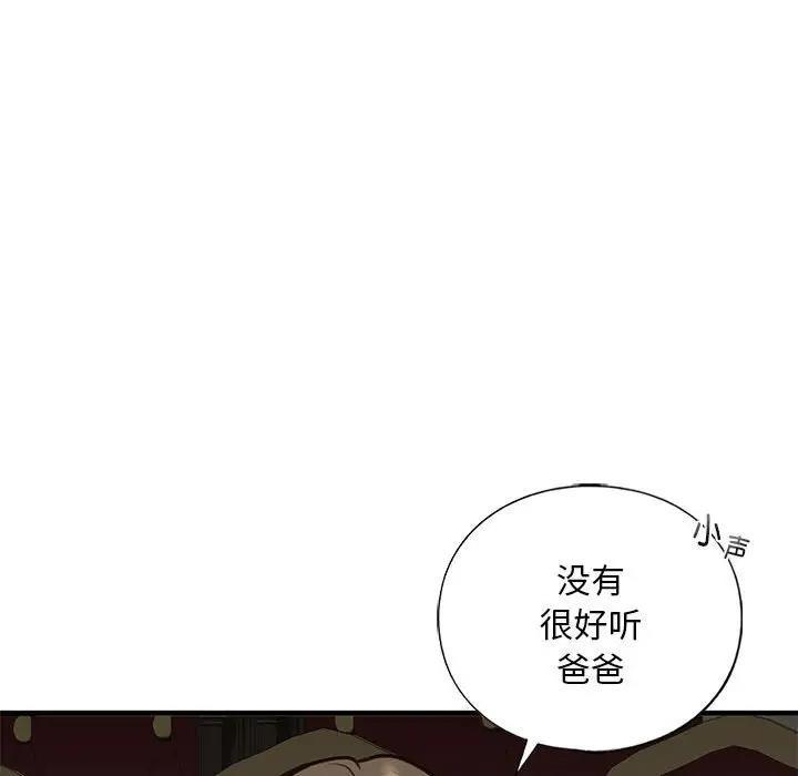 第24話