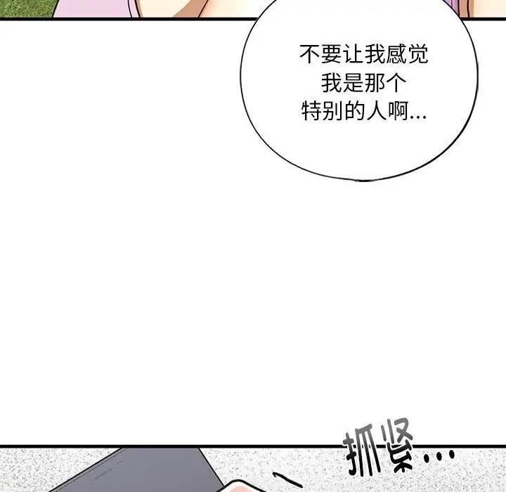 第27話