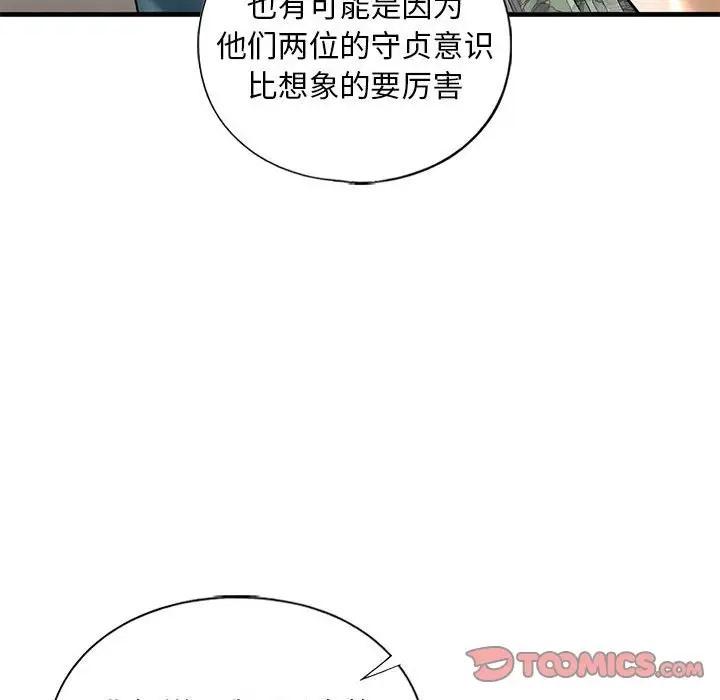 第27話