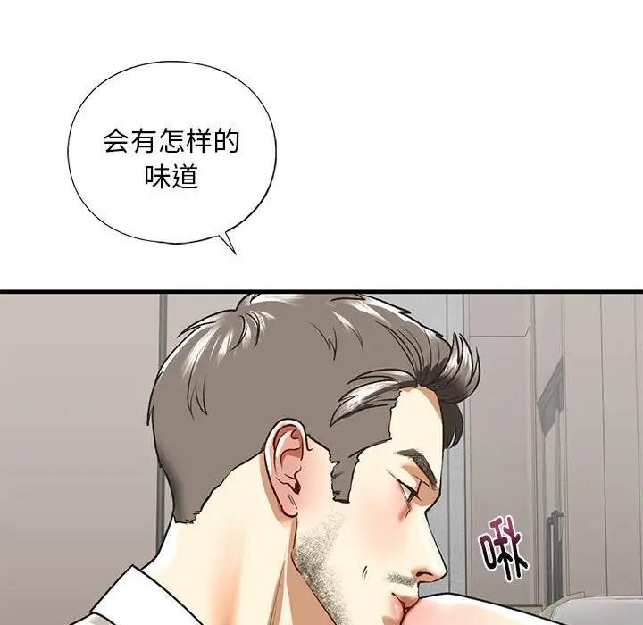 第28話