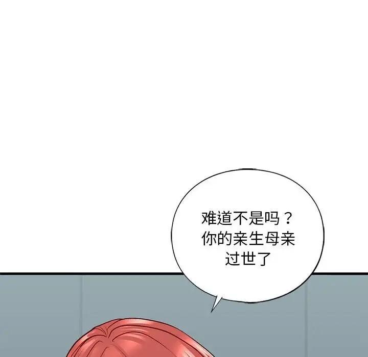 第28話