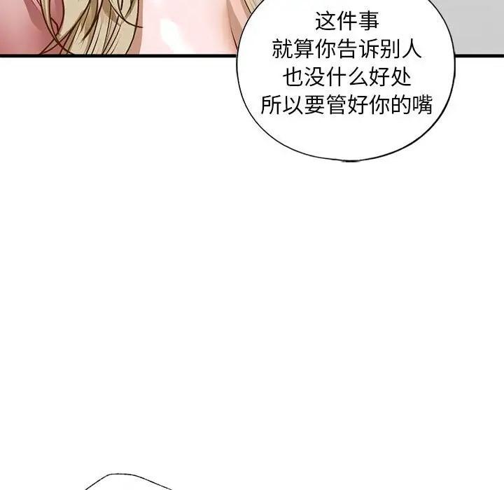 第28話