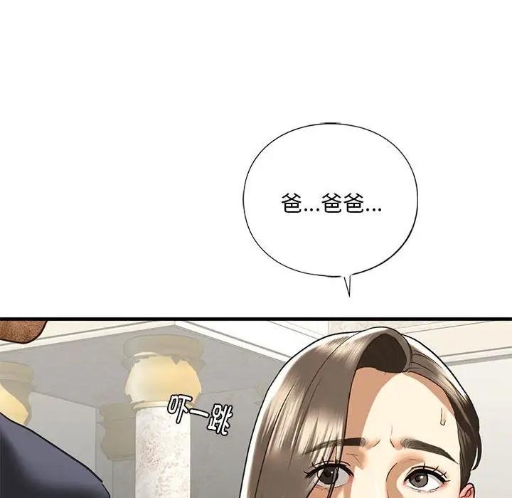 第28話