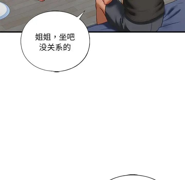 第29話