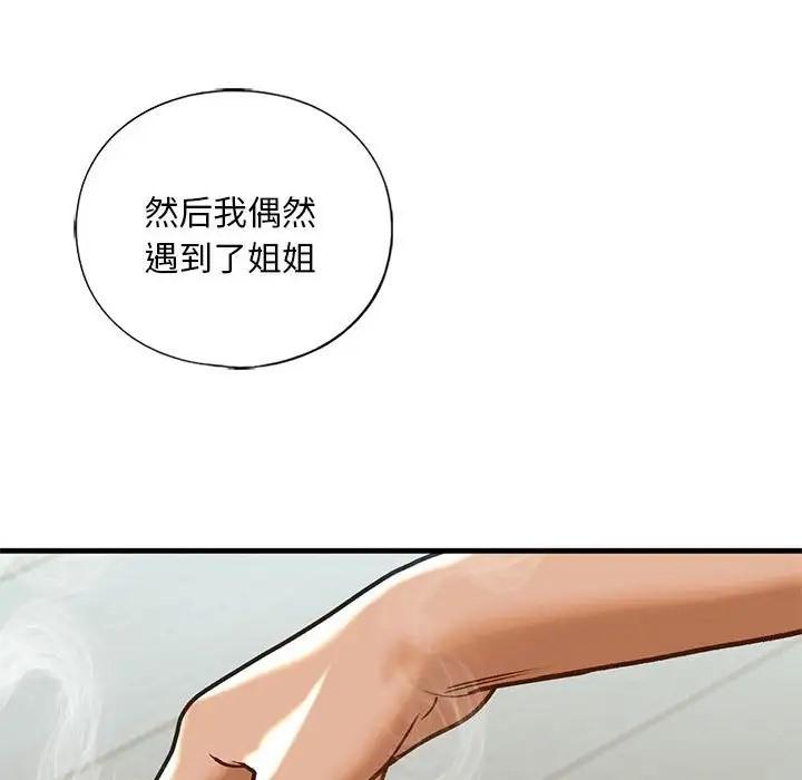 第29話