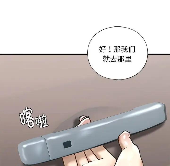 第29話