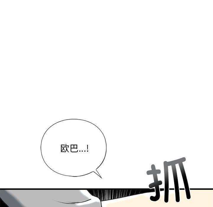 第30話