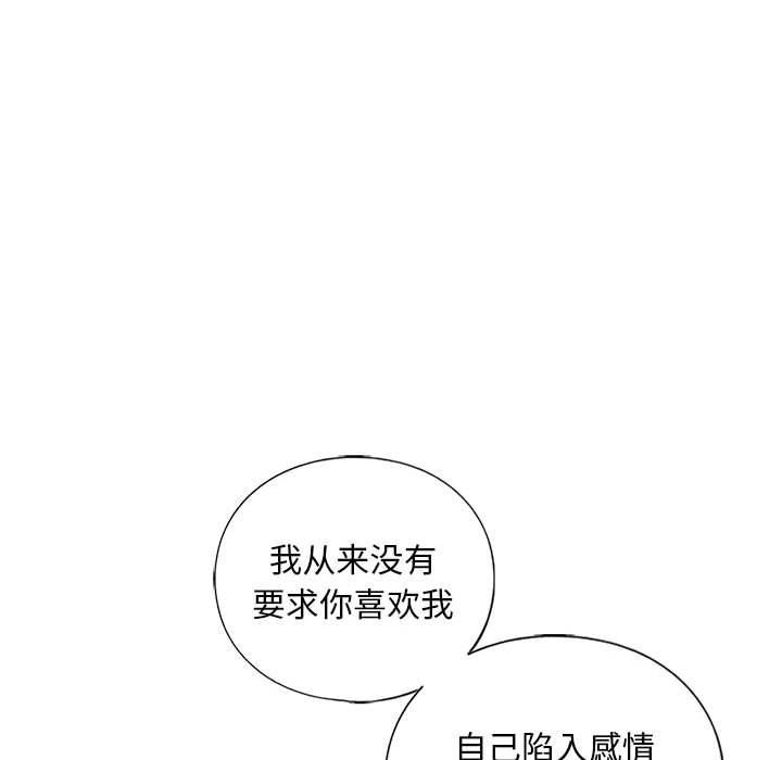 第30話