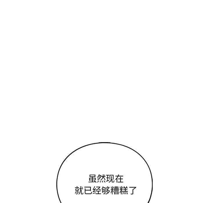 第30話