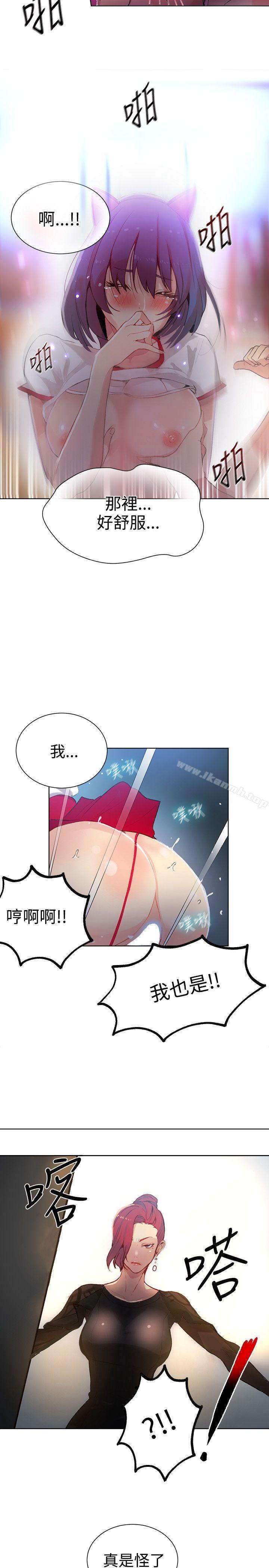 第29話