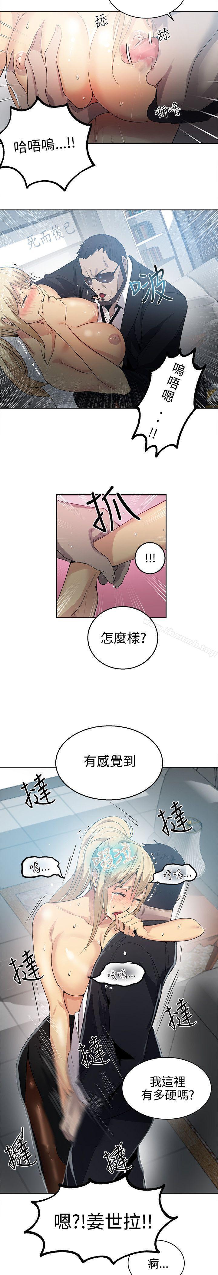 第34話