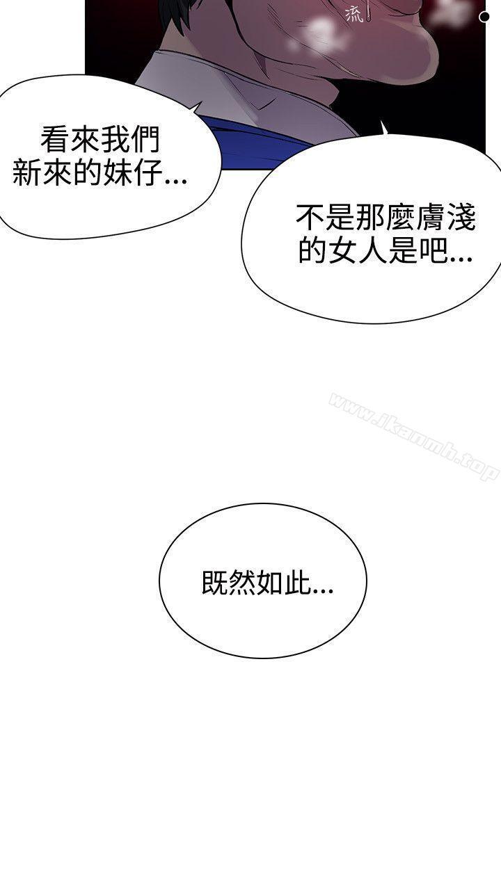 第35話