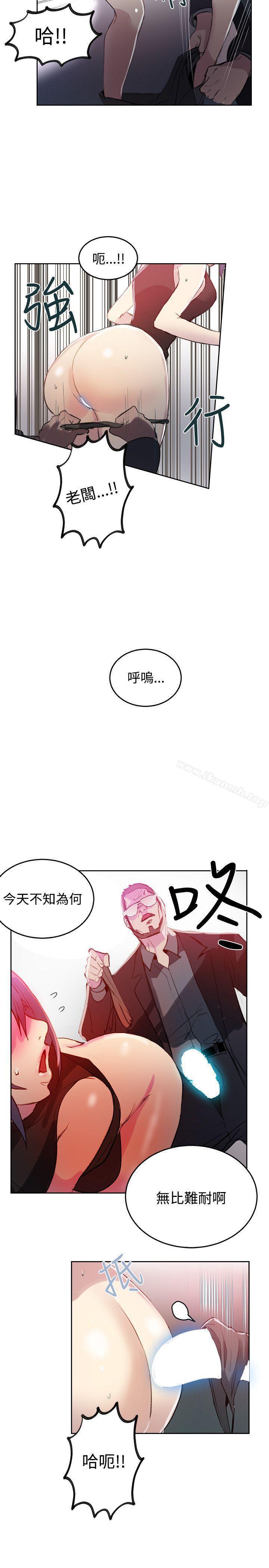 第41話