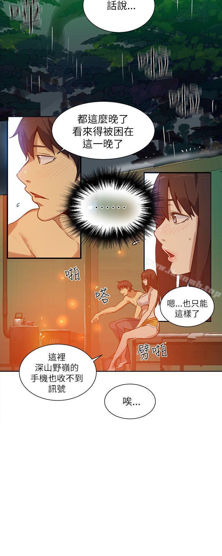 第47話