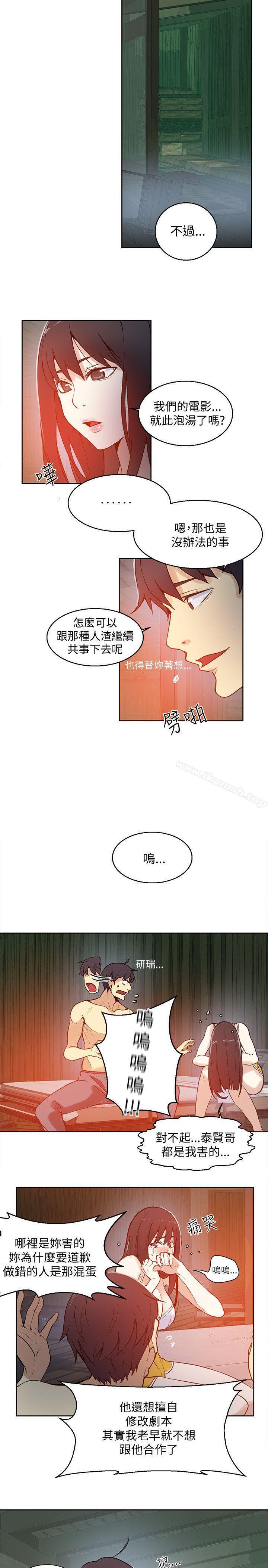 第47話