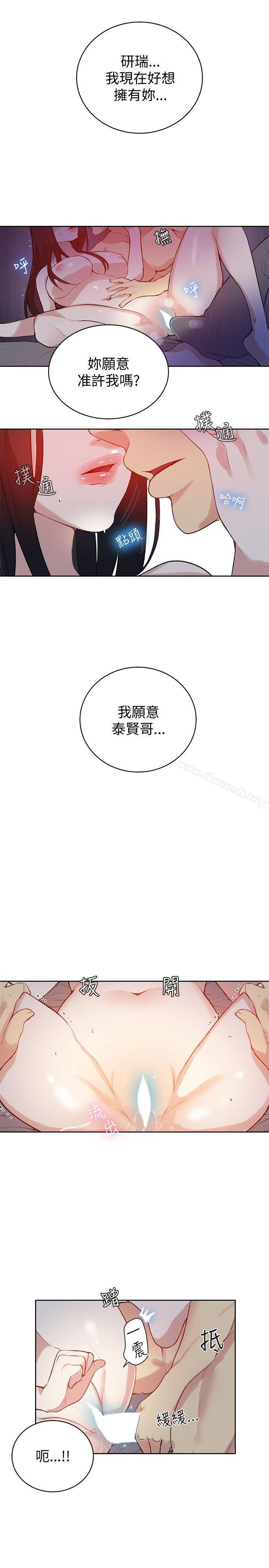 第49話