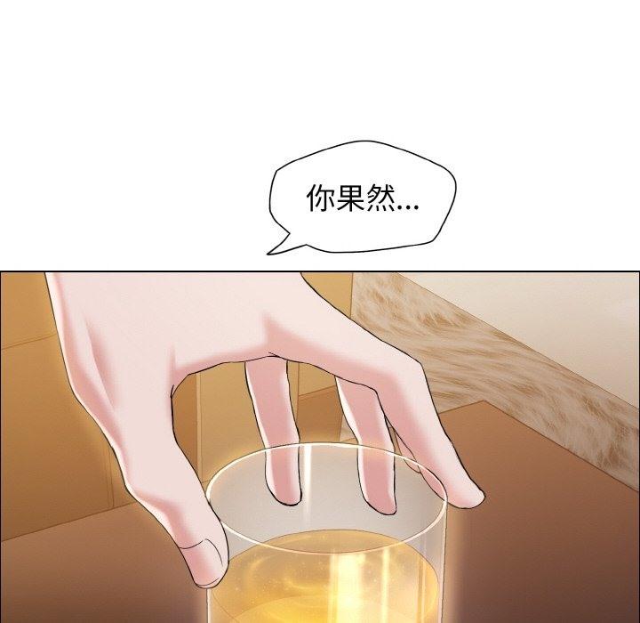 第33話