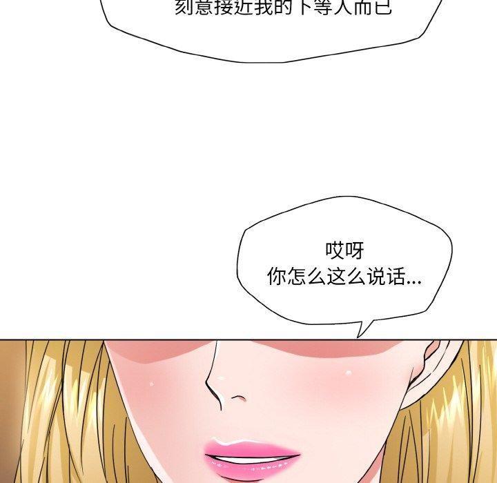 第48話