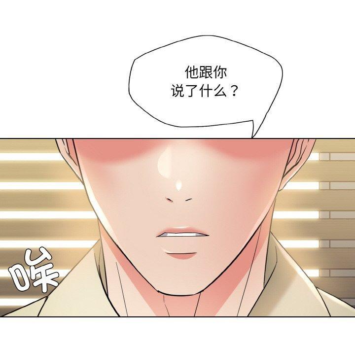 第48話